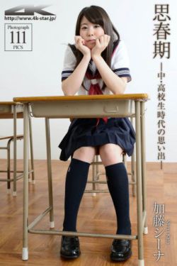 疯狂的麦穗儿